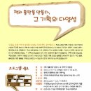 인천대학교 문화대학원 이미지