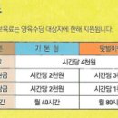 군포시립군포1동어린이집 이미지