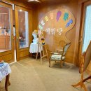예필당 | [드로잉 카페] 예필당 | 광교호수공원 근처 드로잉 카페 예약 및 후기