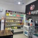 일품마라탕(평택용이동점) 네이버블로그