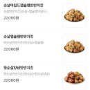 자담치킨 역곡점 이미지