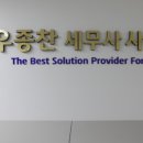 세무회계온율 네이버블로그