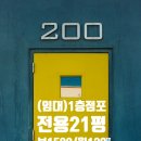 해양로1 이미지