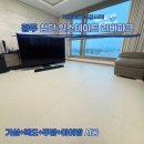 층간소음매트 광주 첨단 힐스테이트 리버파크 키팡매트 거실+복도+주방+아이방 1200매트 시공 후기❤️