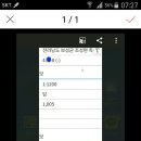 보성주택설비