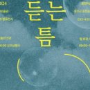 홍천미술관 이미지