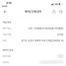 그린힐펜션 - 산청군 정곡척지로 798-14 | 그린힐펜션