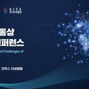 유일통상 이미지
