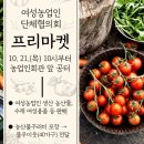 횡성군 농업인 회관 이미지