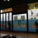 바다양푼이 동태탕 이미지