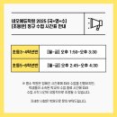 가좌초등학교 횡단보도 앞 이미지