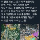 하이브 인천송도 ㅋ 대표가 인천사람인데ㅋ 부산 일광나대지부터 부동산 투기 의심되냐 ㅋㅋㅋㅋ 이미지