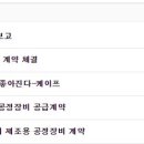 (주)싸이맥스