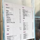 초지역 5번출구 앞 | 안산 눈썰매장 대중교통 및 주차 가능한 경기도 눈썰매장