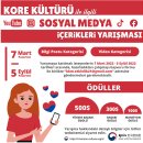 (주)콘텐츠엔 이미지