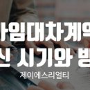 제이에스공인중개사사무소 이미지