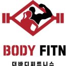 더바디 네이버블로그