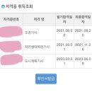 2023년 1회 도시계획기사 실기 한번에 합격 후기, 학원 후기, 트리플 기사 3기사 달성..