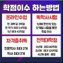 아주대학교 교육대학원 이미지