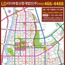 리더부동산중개법인(주) 이미지