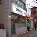 법무사신선익사무소 Daum카페