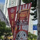 한씨네대가추어탕(모현점) | 추석 연휴 가족들과 함께 다녀온 한씨네대가추어탕 종로점 치자돌솥밥과 추어만두