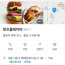 방배천로16길 11-11 이미지