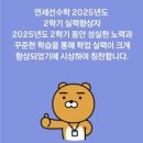 플레이팩토연세수학