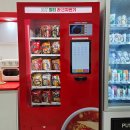 커피&라면(무인카페)