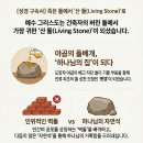 돌 이야기 (Story of stone) 이미지