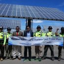 희망태양광발전소 이미지