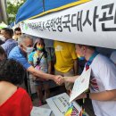 US ambassador support for equality at Seoul queer festival 미국대사 퀴어축제지지 이미지