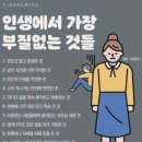 복천사 - 영도구 | [부산/영도구]조용히 마음 정리하기 좋은 사찰 "영도 복천사" 방문 후기