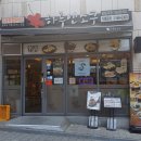 하루엔소쿠마산