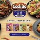 빨간푸드