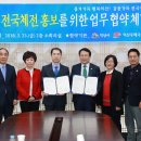 익산우체국 이미지