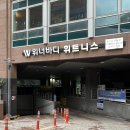 베네시티약국 | 천호역 쌀국수 반세오 맛집 꾸아 베트남 현지느낌나는 곳