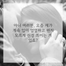 연세봄치과의원 이미지