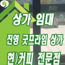 프라임호프 - 울주군 | 프라임호프