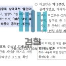 SHOW ME THE 뽑기방 이미지