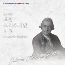 [10월 22일] The Pianissimo 음악예술학회 정기연주회 이미지