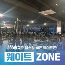 근뚜루 짐 네이버블로그