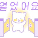 봉자쿠키 이미지