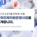 인체역학연구원 티스토리