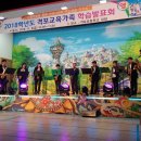 격포초교 이미지