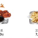 교촌치킨개금 - 부산진구 백양대로208번길 90 | 교촌치킨개금