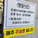 황제명태본가 광양점 | 광양읍 점심 맛집 황제명태본가. 매콤달콤 명태조림 찐맛집