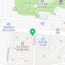 GS25 속초양우점 네이버블로그