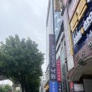샬롬뷰티 | 의정부 웨딩더낙원 베일리홀 하객 방문 후기, 신도림라마다랑 비슷한 층고 높은 채플홀 추천 주차 정보