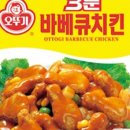 바베큐치킨 - 충주시 | 바베큐치킨